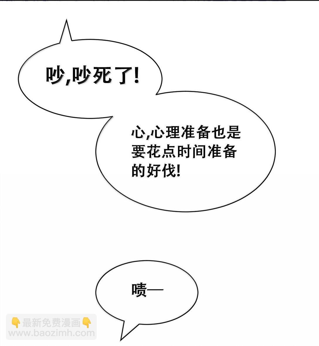 121 恶魔的变化·新账旧账一起算！（下）