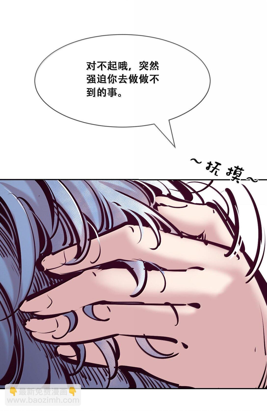 121 恶魔的变化·新账旧账一起算！（下）