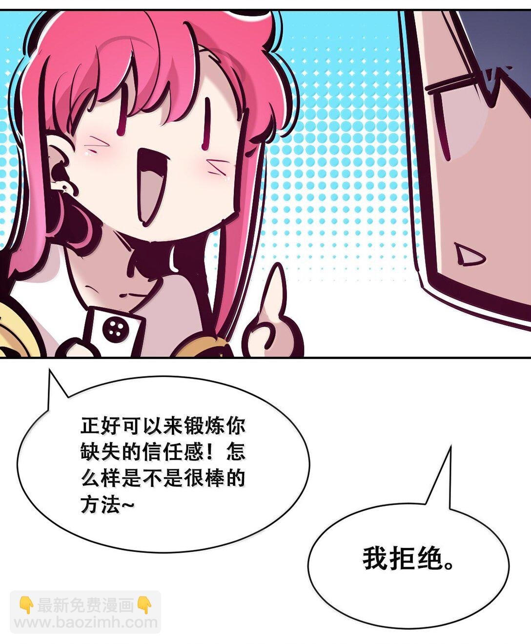 120·下 恶魔的变化·新账旧账一起算！（下）