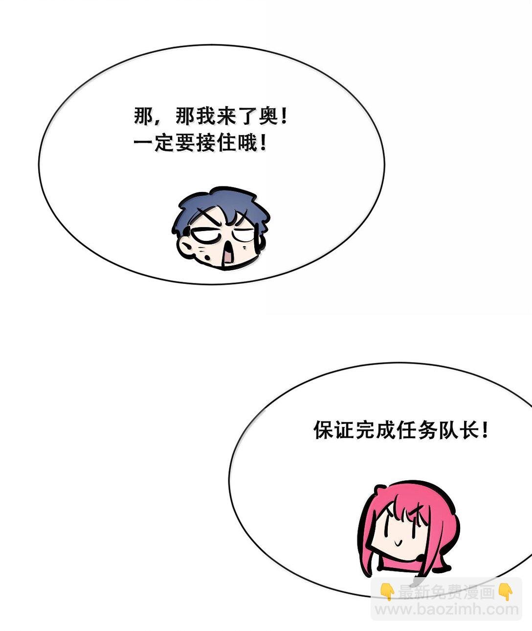 120·下 恶魔的变化·新账旧账一起算！（下）