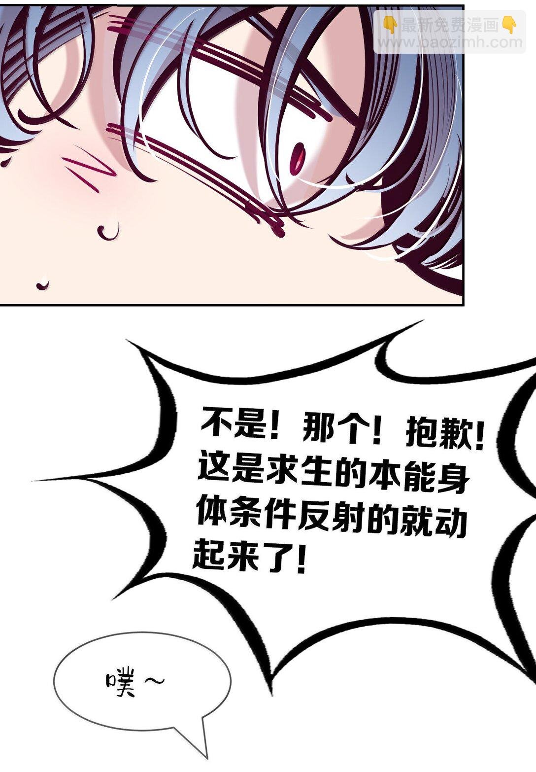 120·下 恶魔的变化·新账旧账一起算！（下）