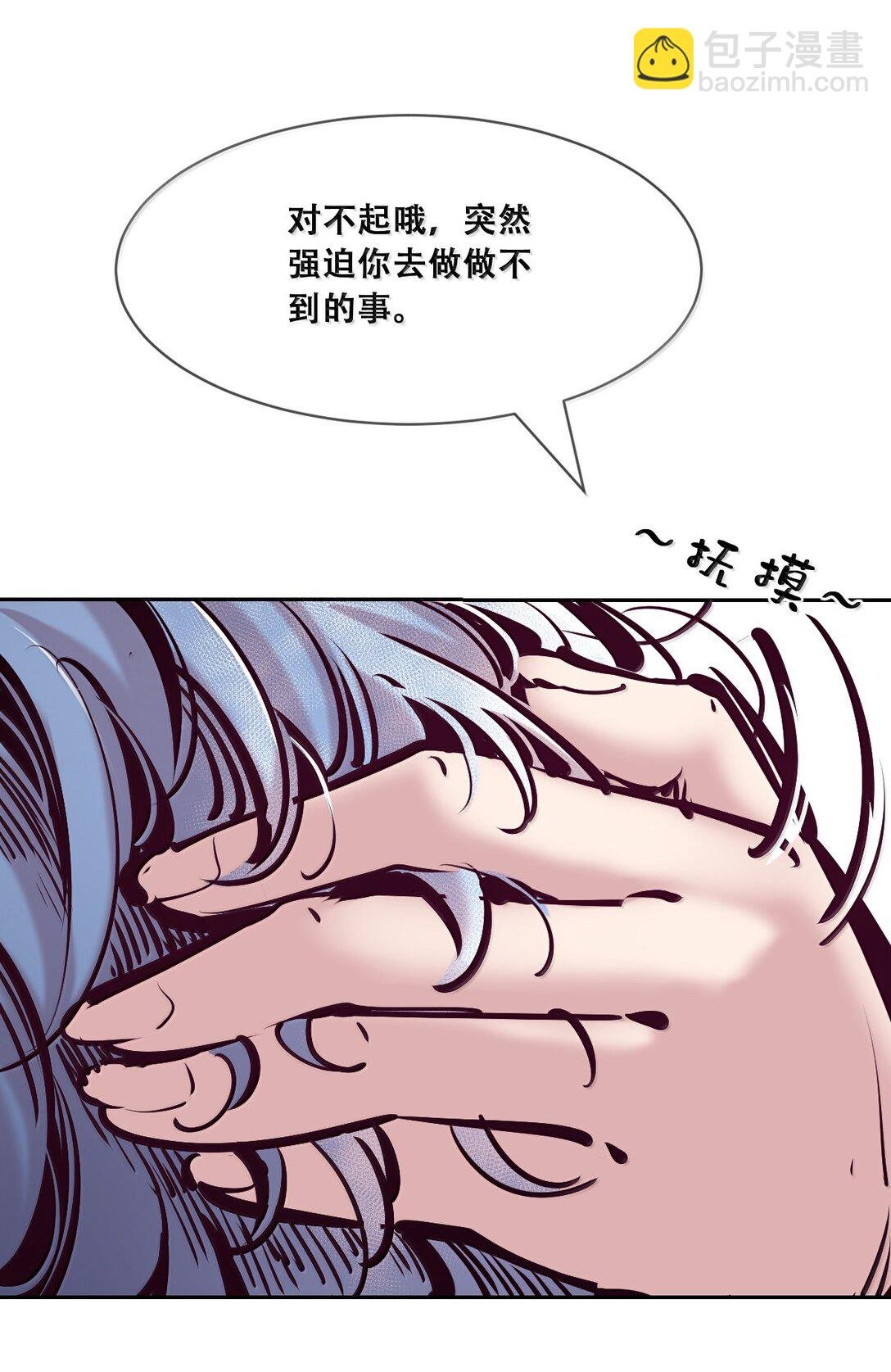 120·下 恶魔的变化·新账旧账一起算！（下）