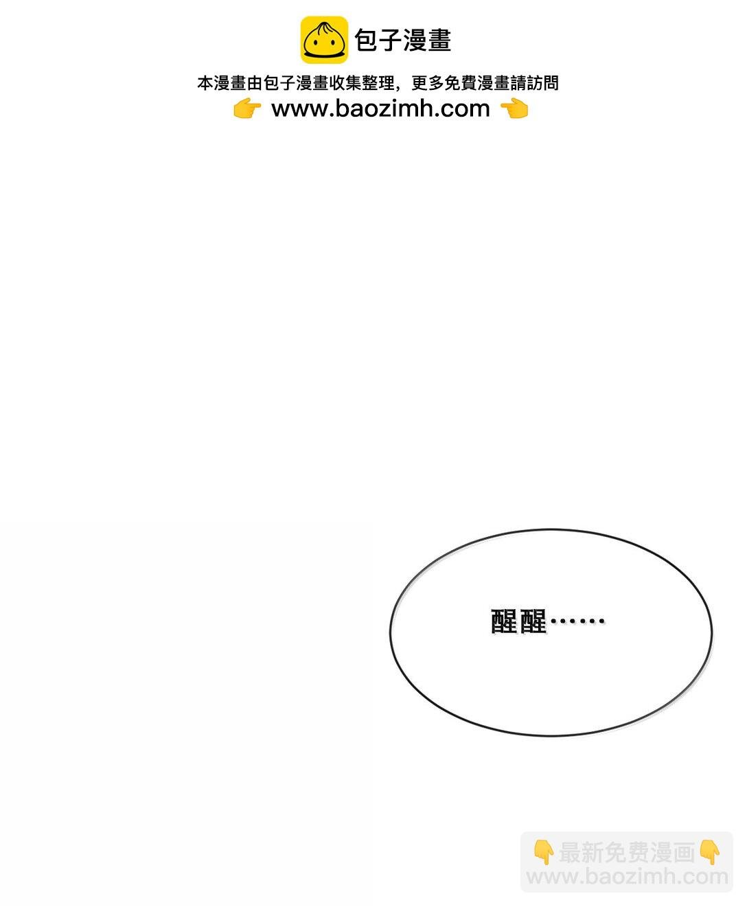 120·上 恶魔的变化·新账旧账一起算！（上）