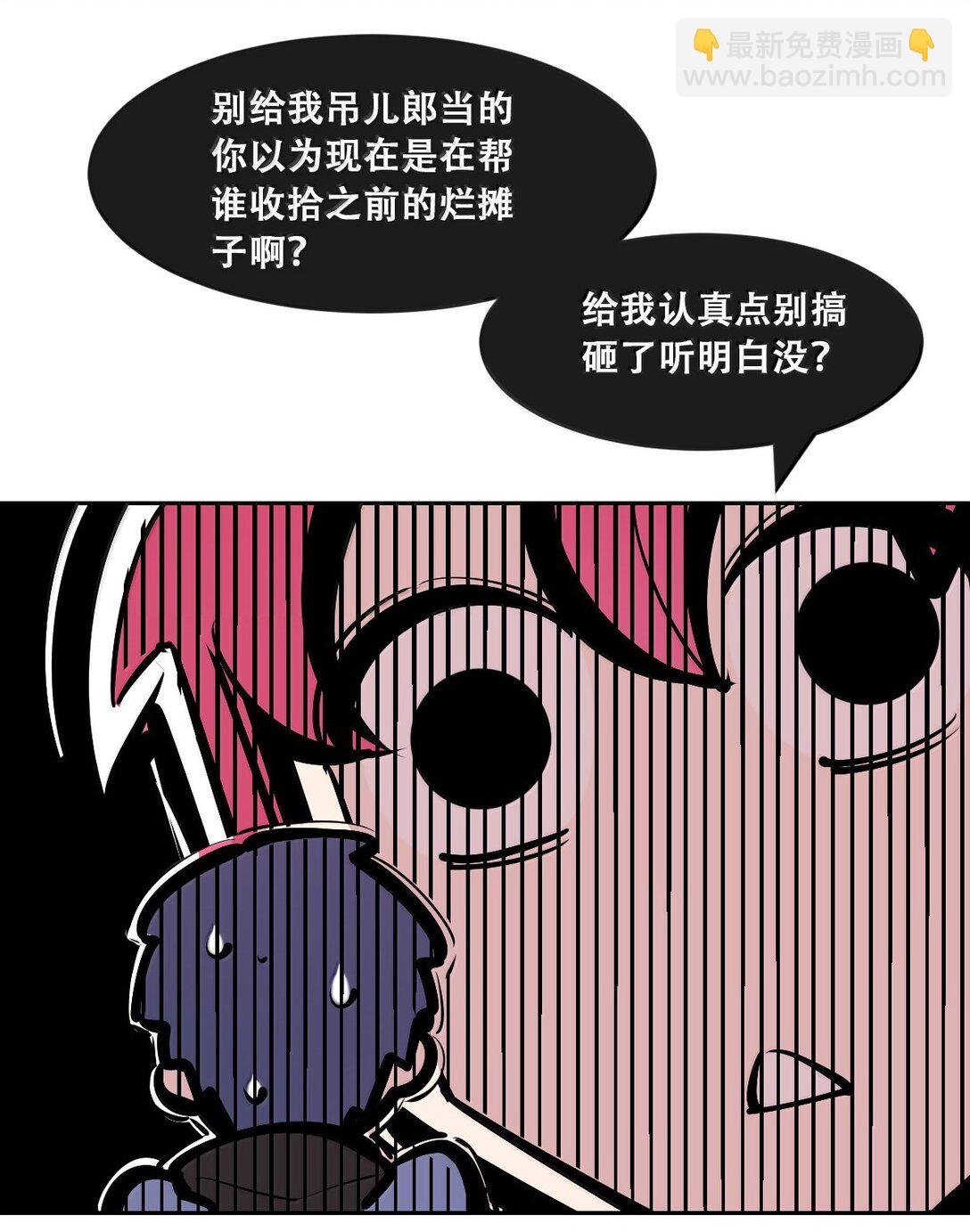 120·上 恶魔的变化·新账旧账一起算！（上）