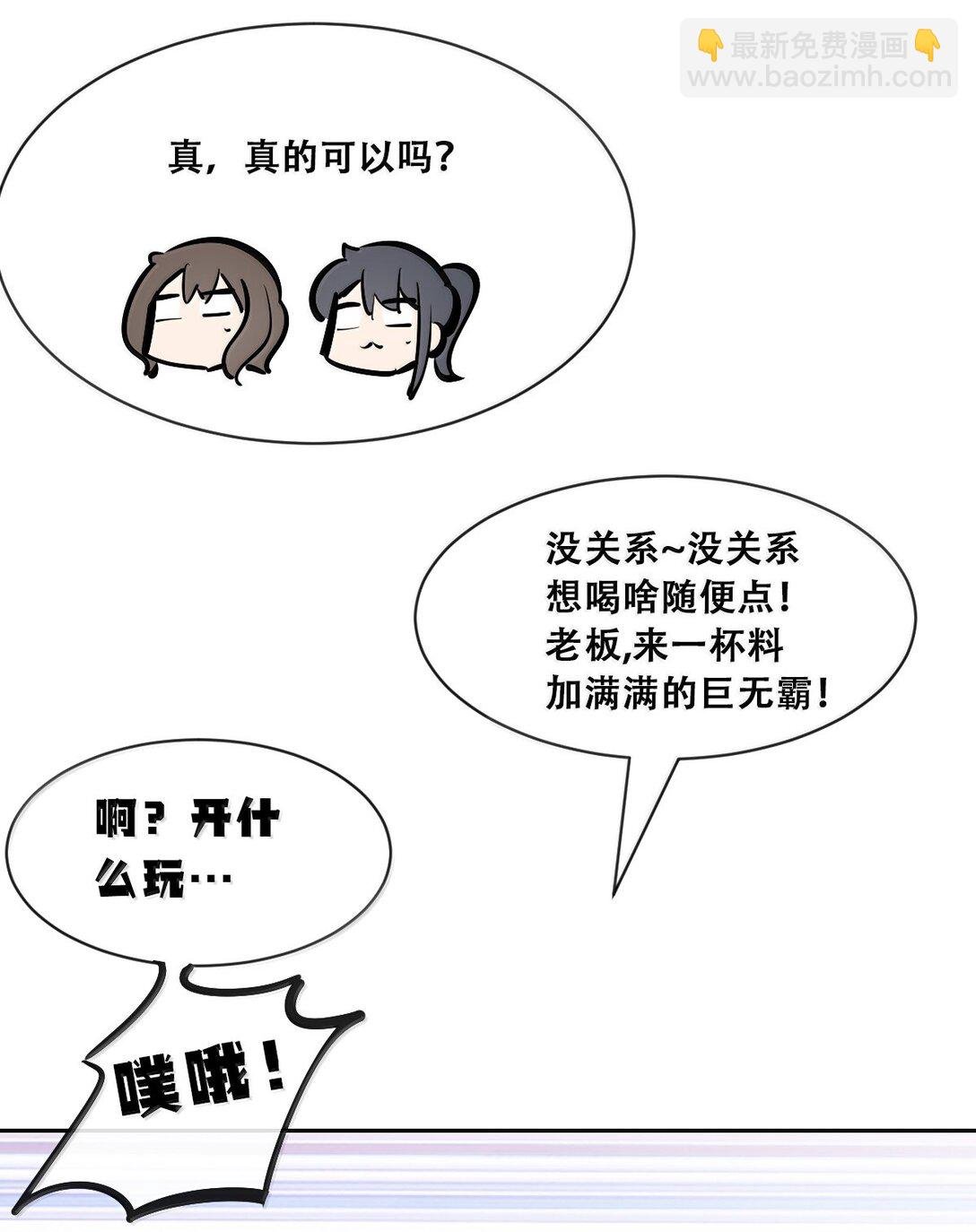 120·上 恶魔的变化·新账旧账一起算！（上）