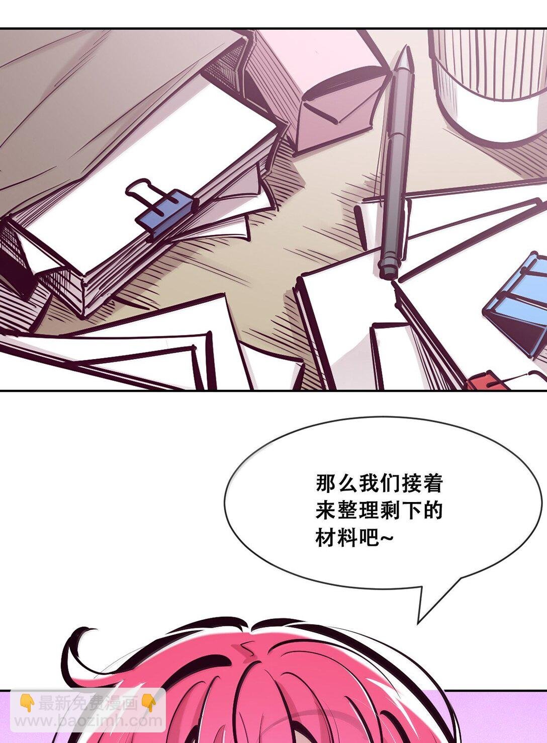 120·上 恶魔的变化·新账旧账一起算！（上）