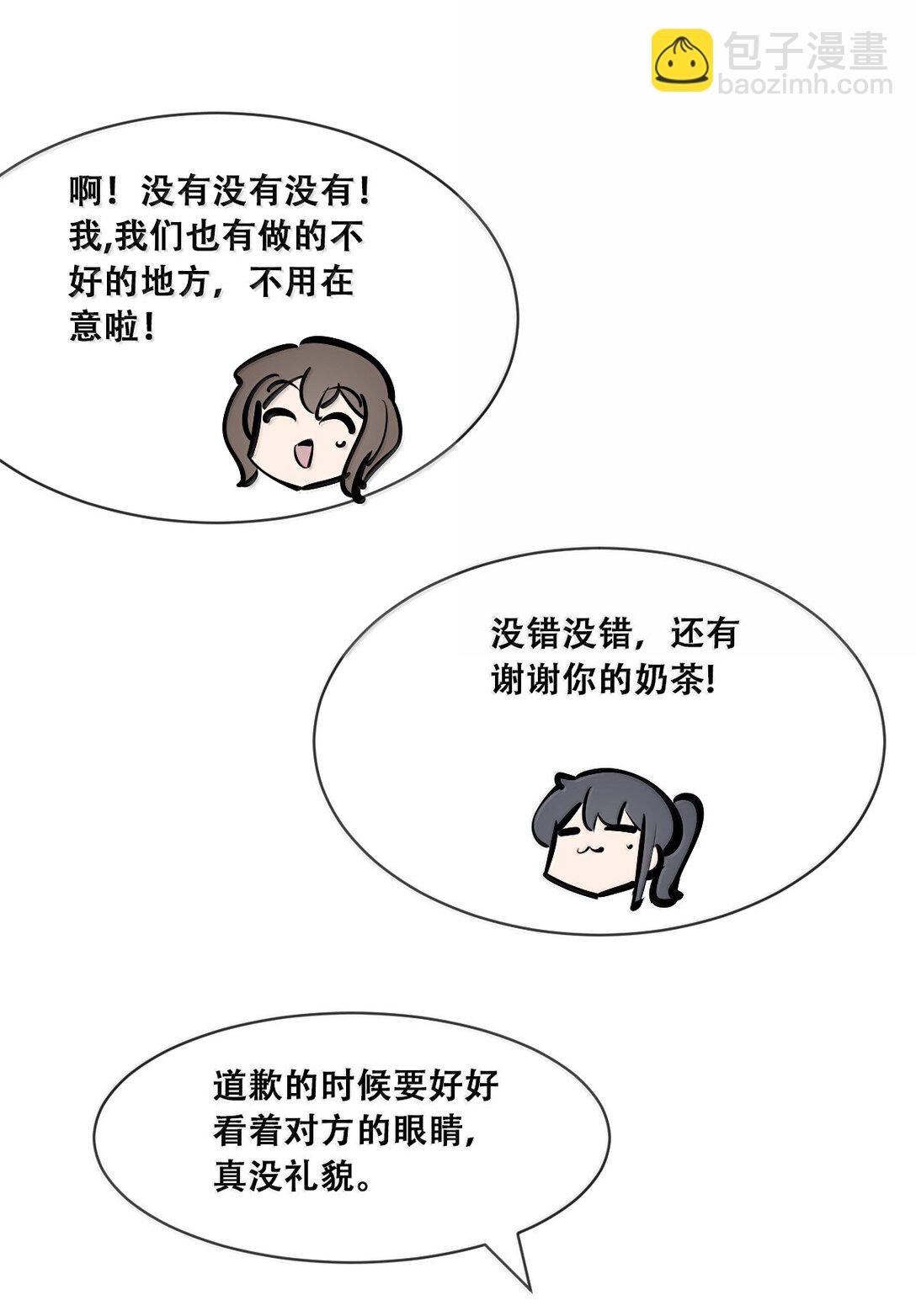 120·上 恶魔的变化·新账旧账一起算！（上）