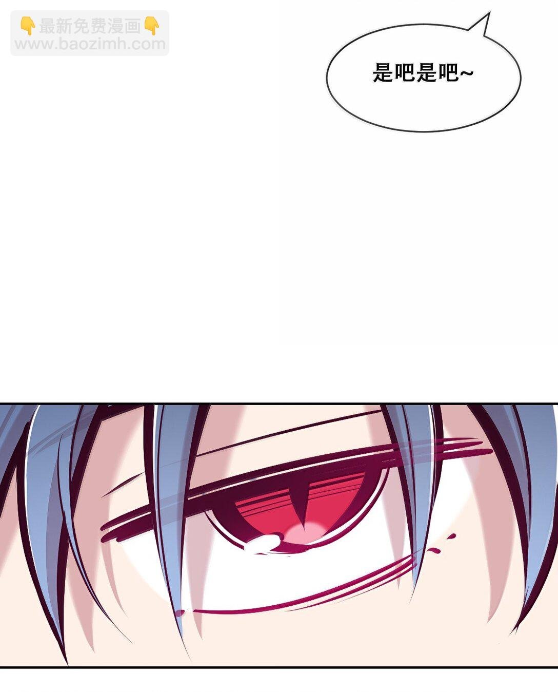 120·上 恶魔的变化·新账旧账一起算！（上）