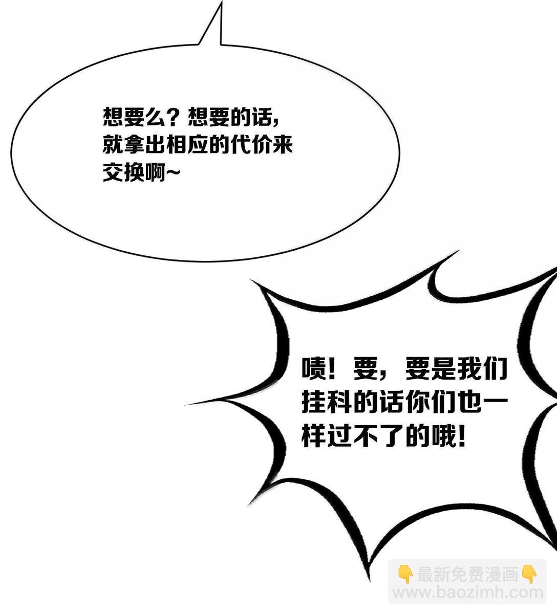 120·上 恶魔的变化·新账旧账一起算！（上）