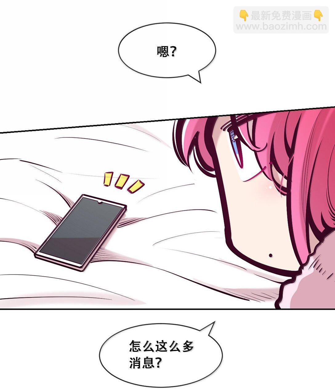 121 恶魔与天使的关系