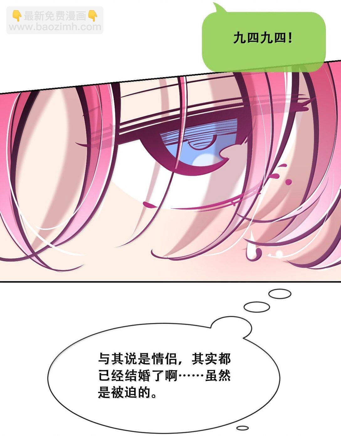 121 恶魔与天使的关系