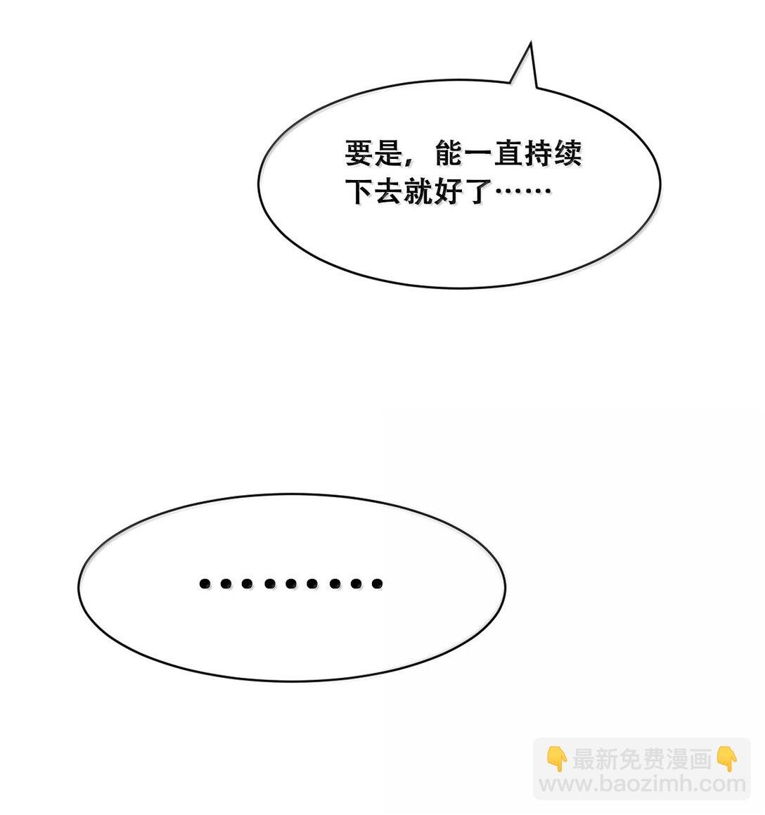 121 恶魔与天使的关系