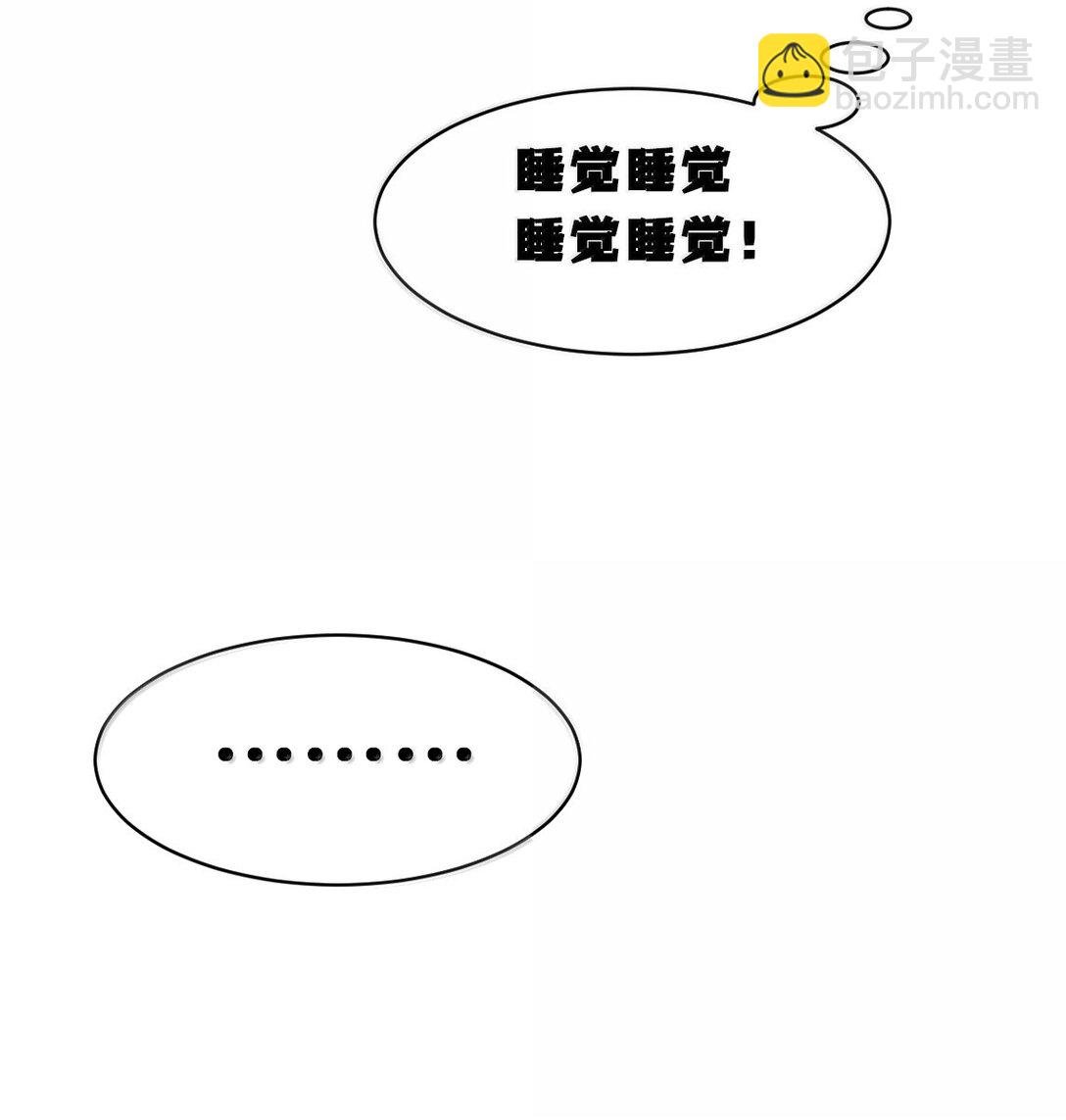 121 恶魔与天使的关系