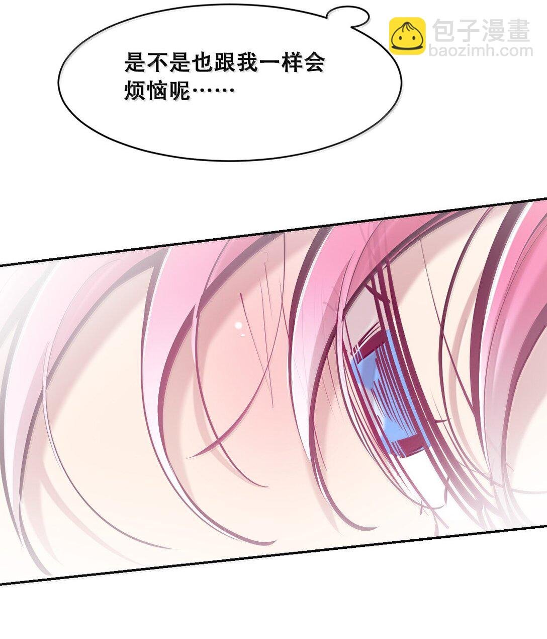 121 恶魔与天使的关系