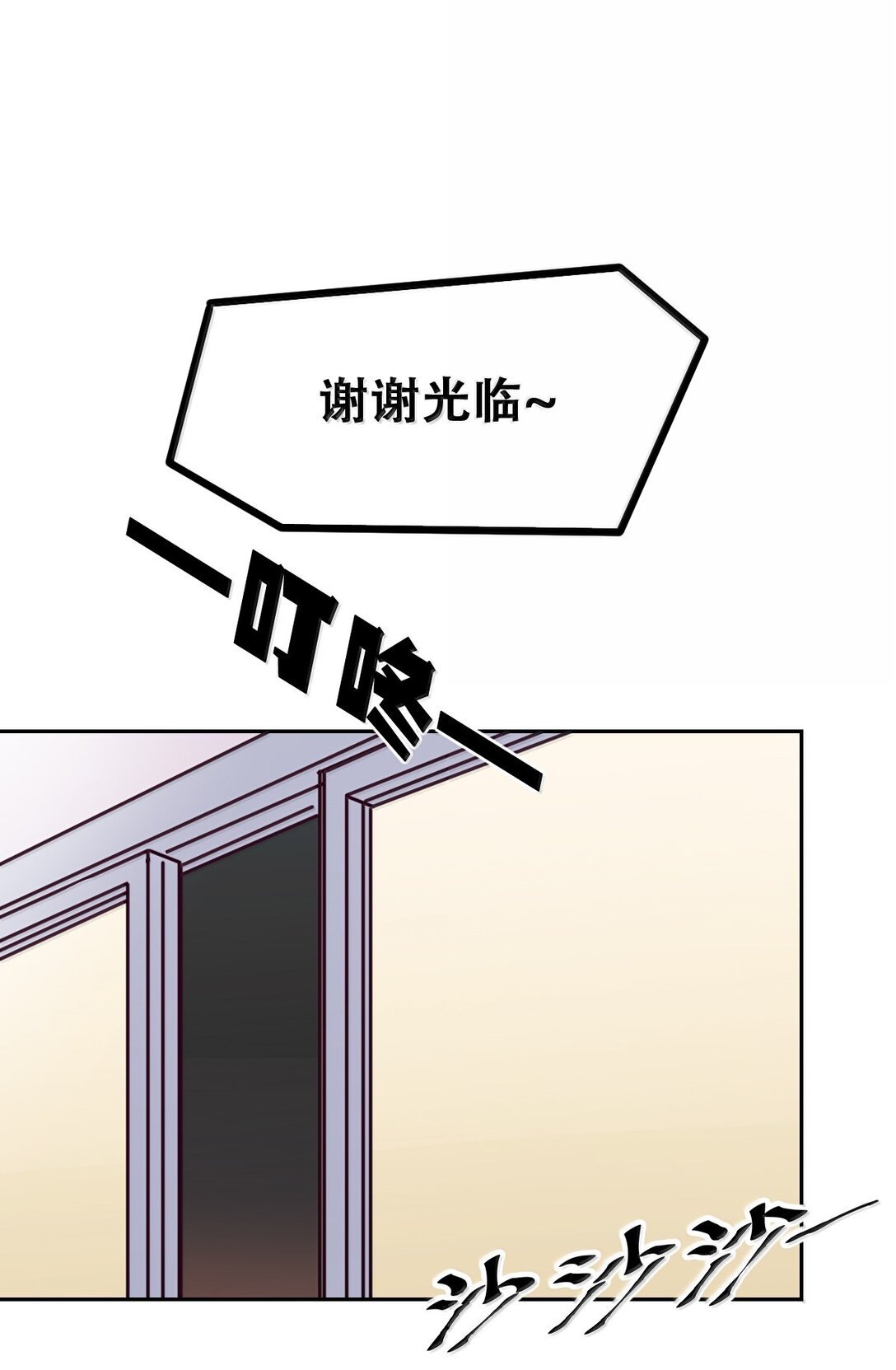 122 上 恶魔的生理期？