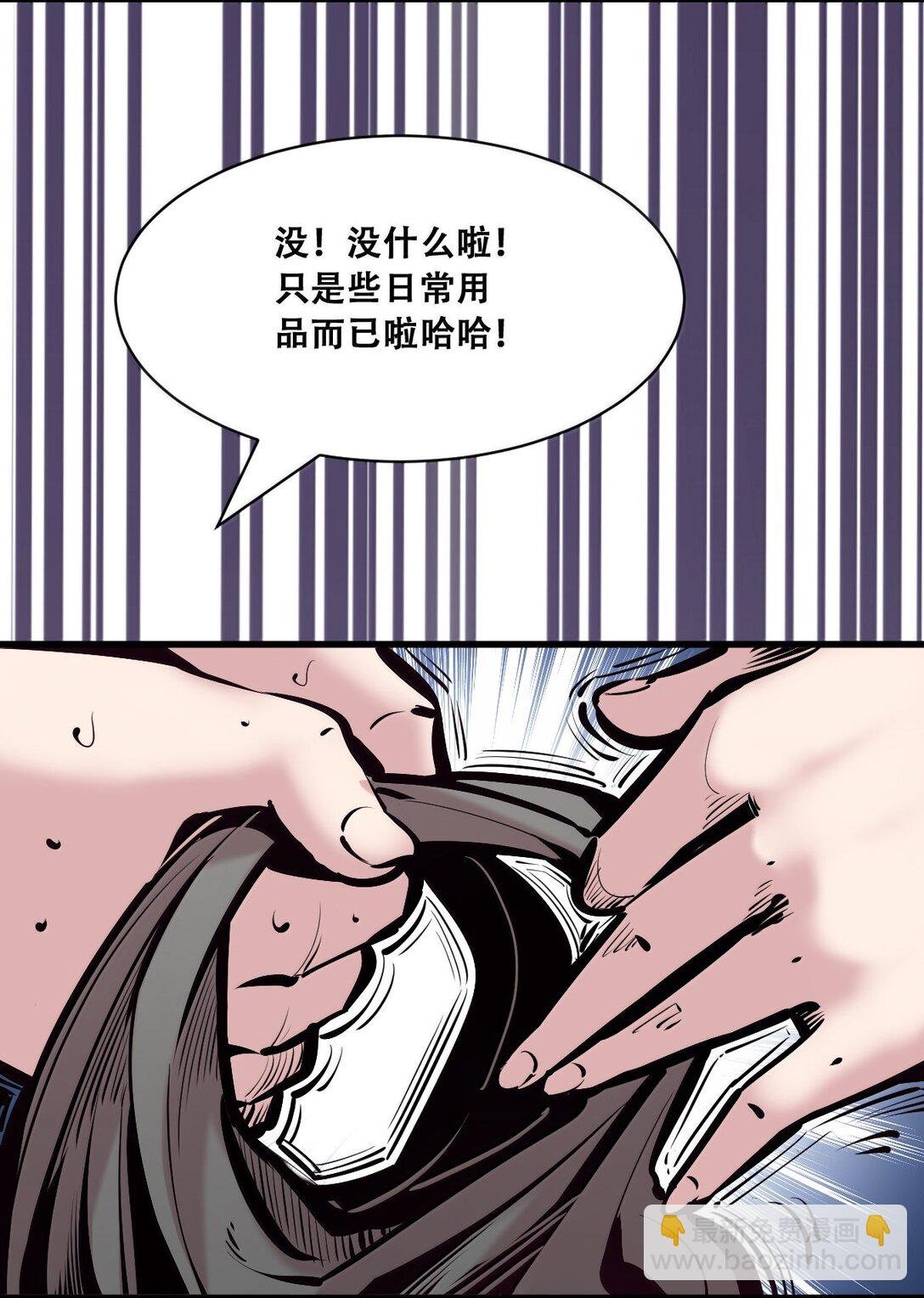 122 上 恶魔的生理期？