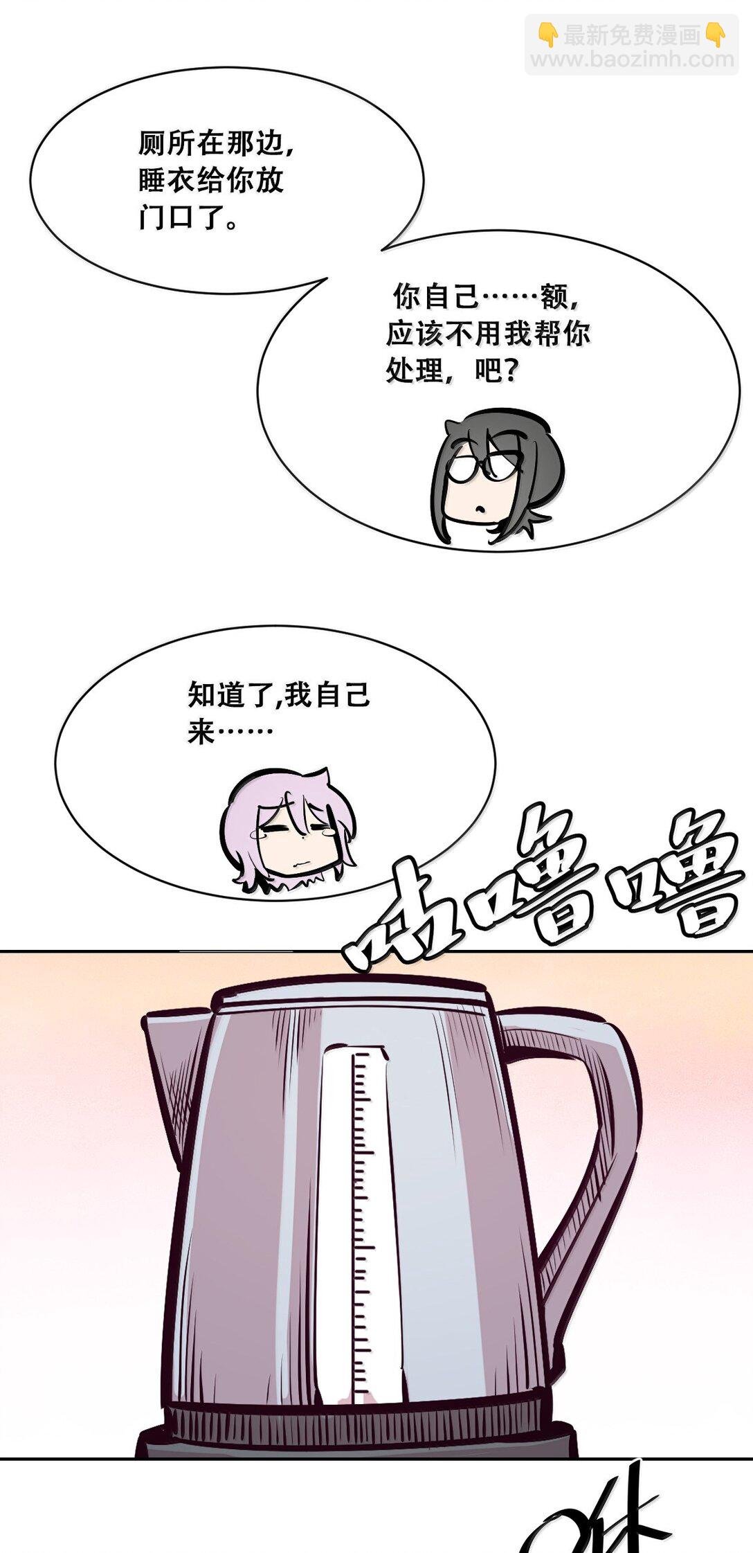 122 上 恶魔的生理期？