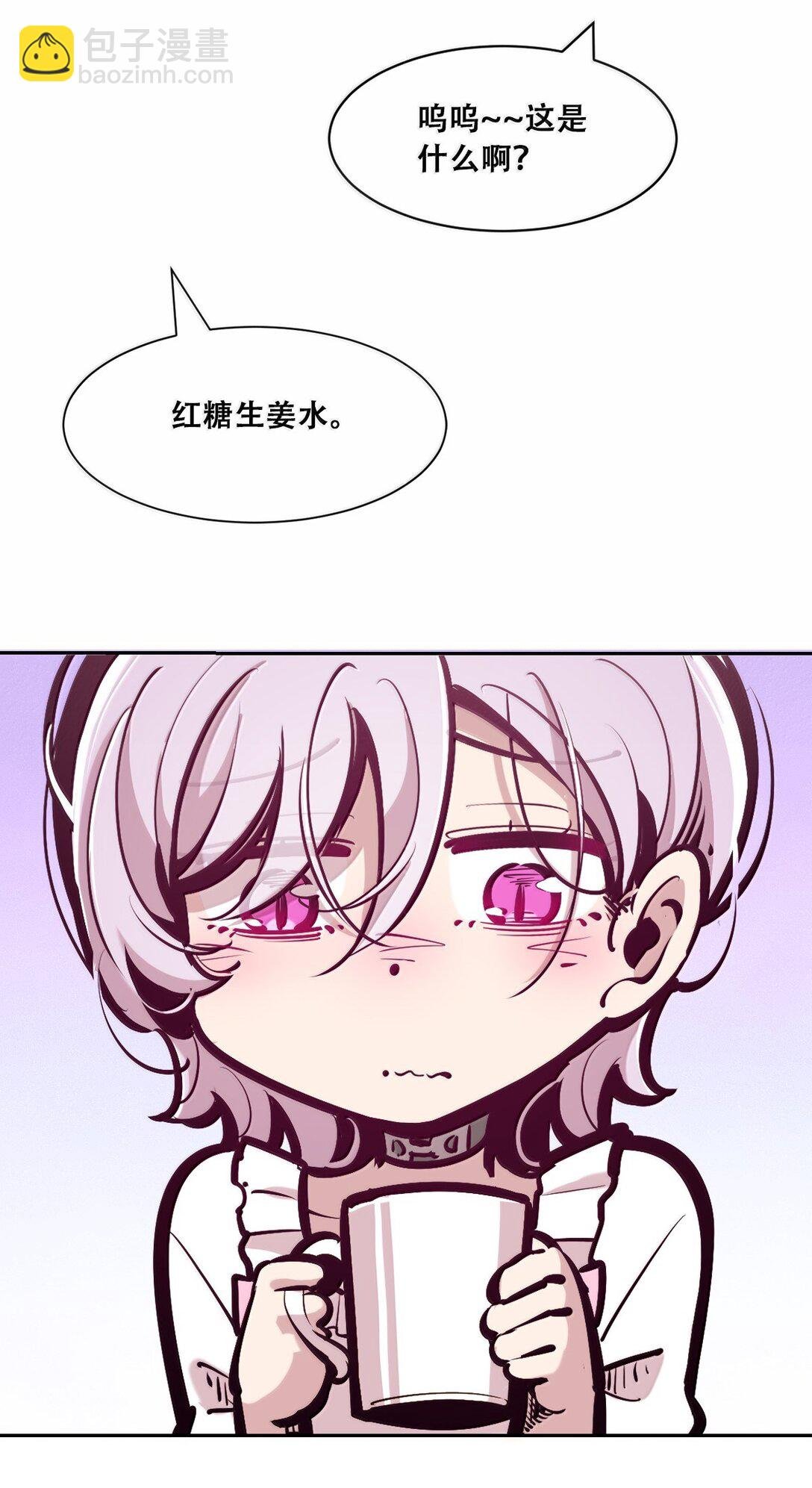 122 上 恶魔的生理期？