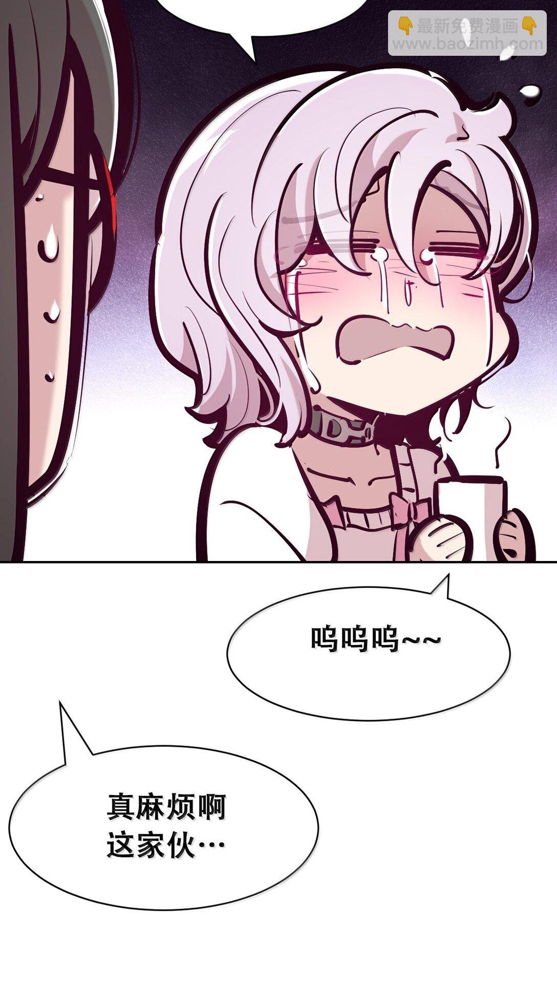 122 上 恶魔的生理期？