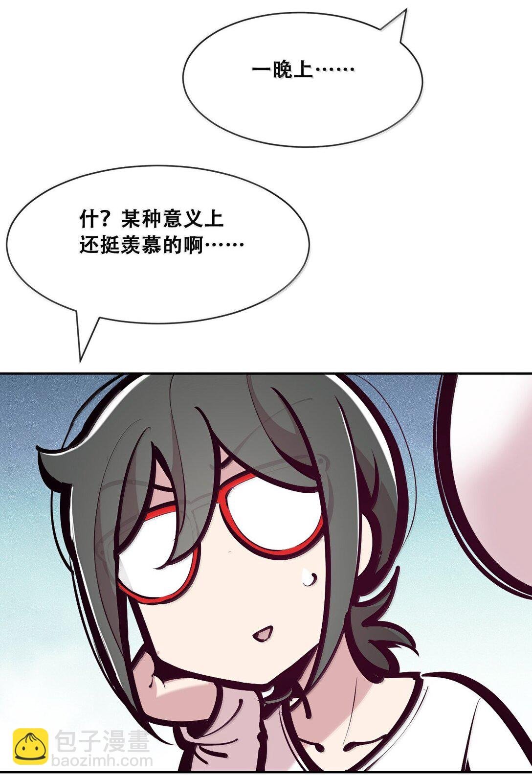 122 上 恶魔的生理期？