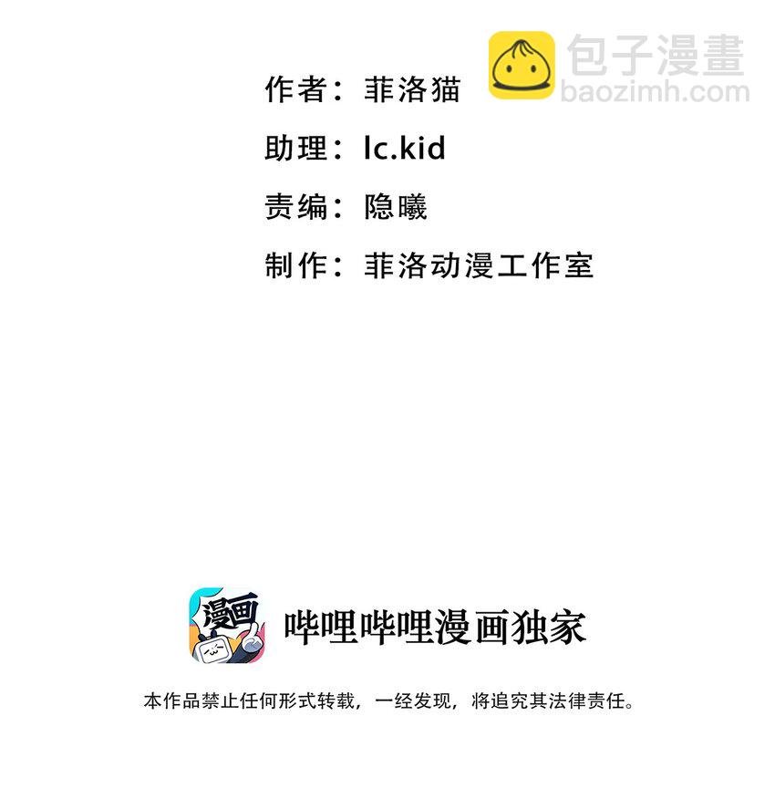 016 冷眼旁观的恶魔