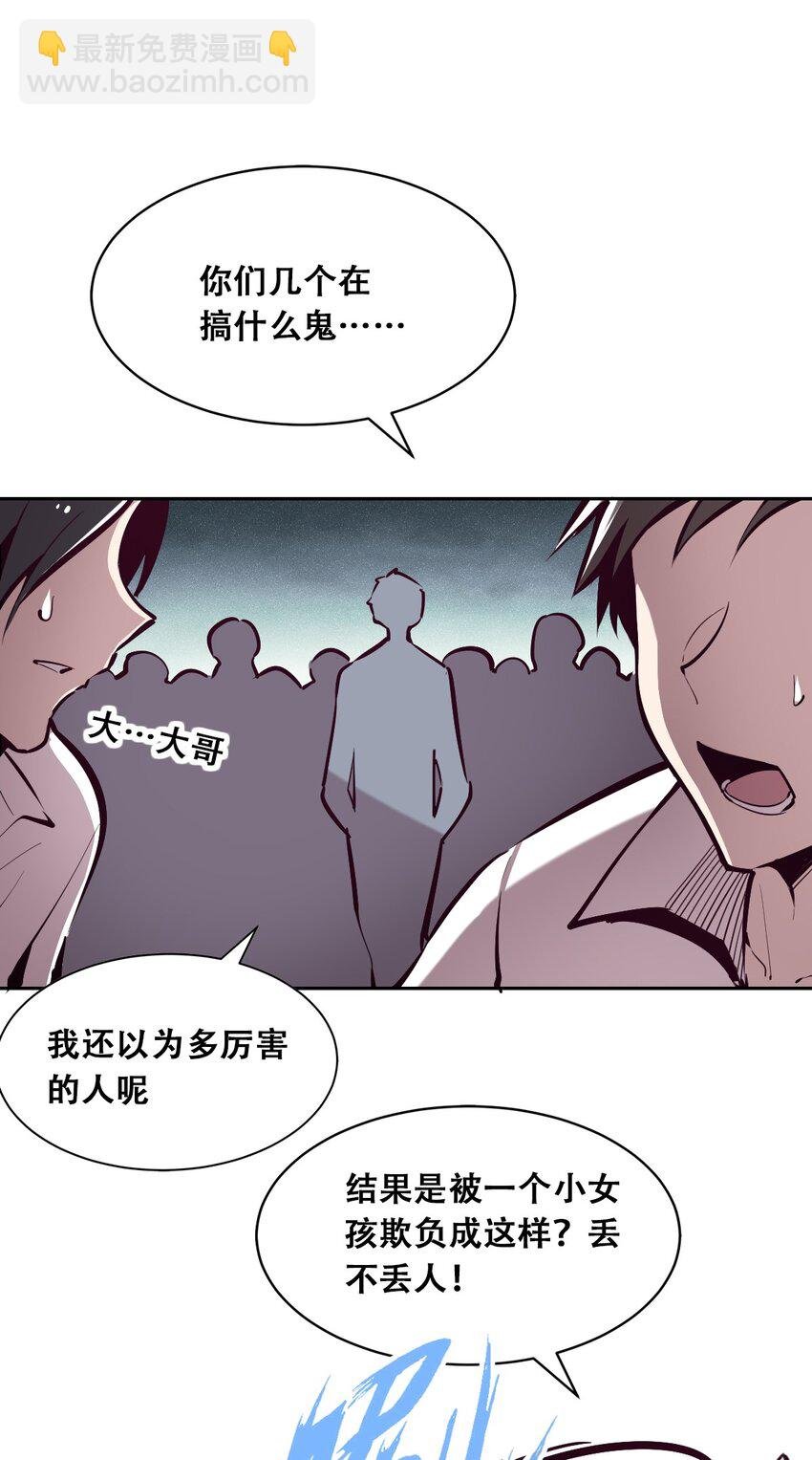 016 冷眼旁观的恶魔