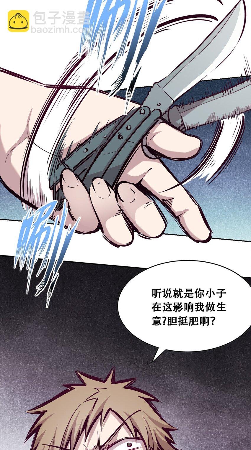 016 冷眼旁观的恶魔