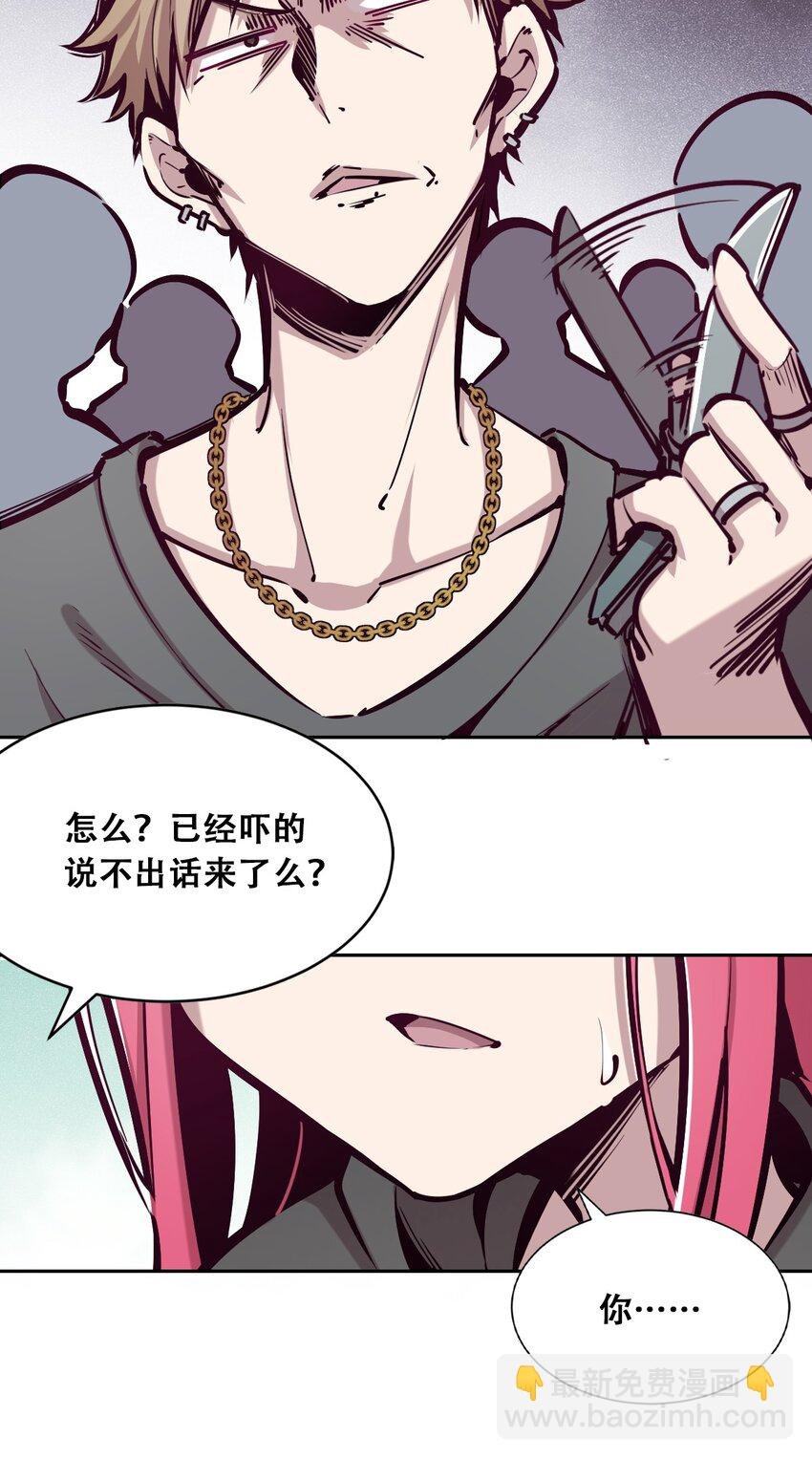 016 冷眼旁观的恶魔