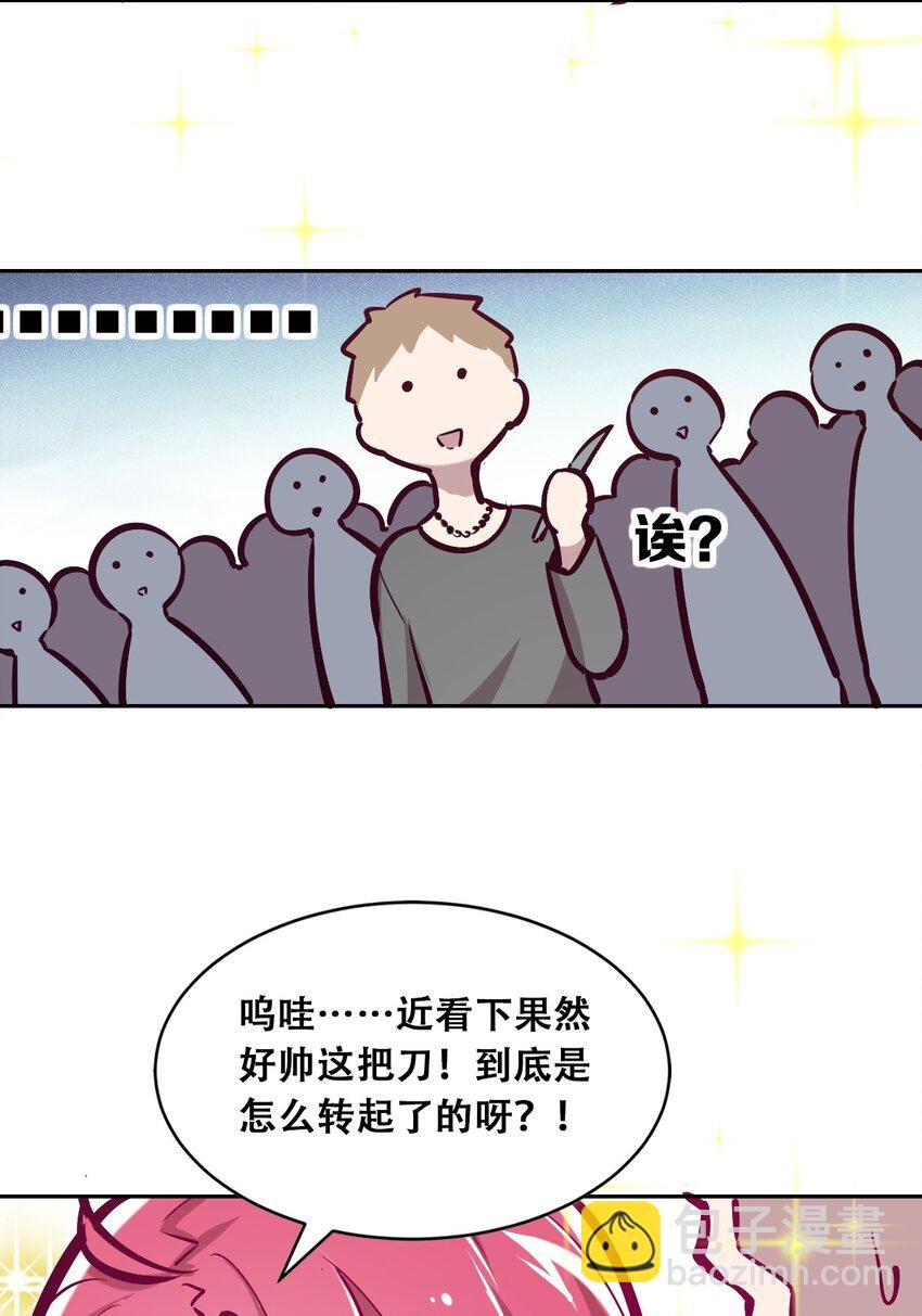 016 冷眼旁观的恶魔