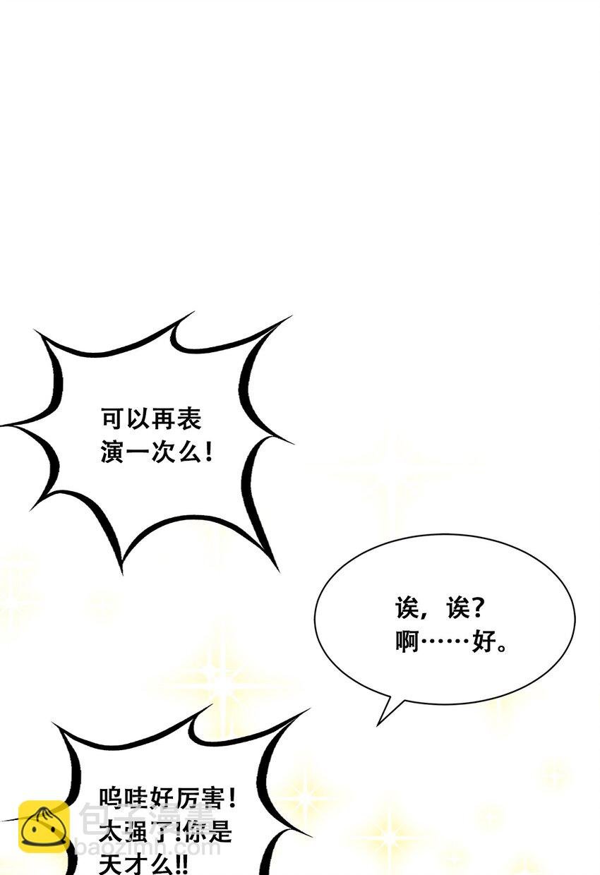 016 冷眼旁观的恶魔