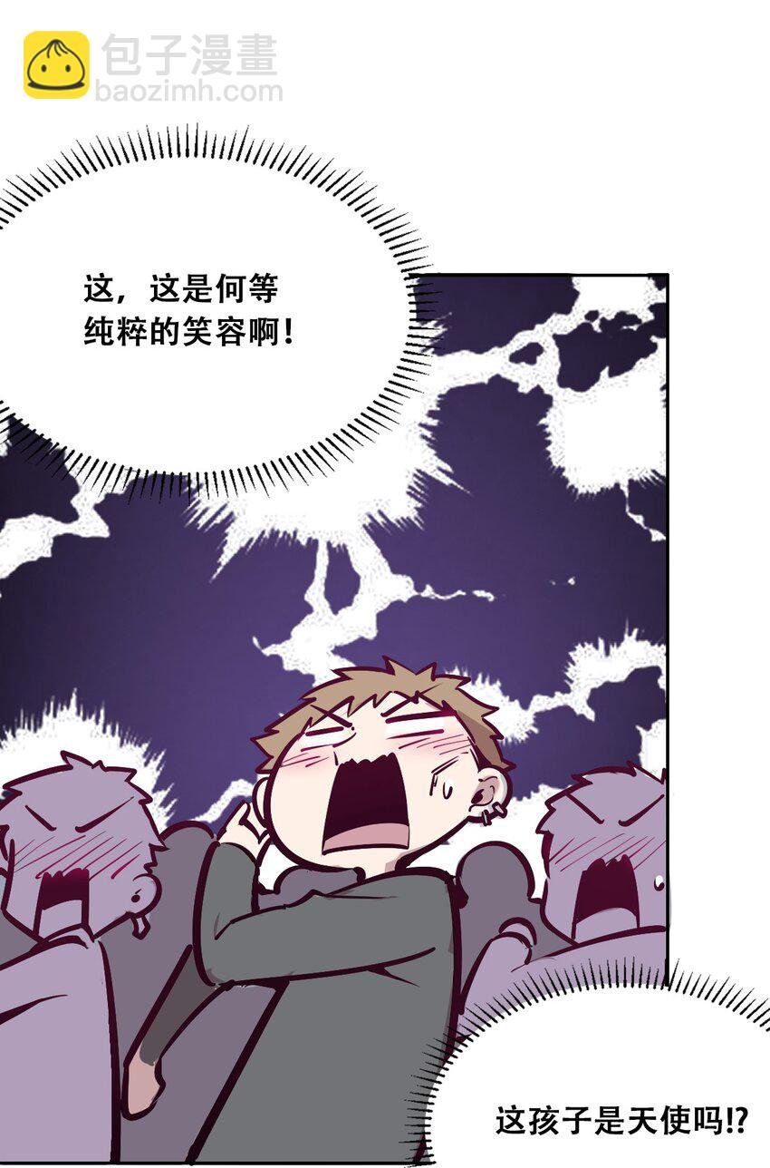016 冷眼旁观的恶魔