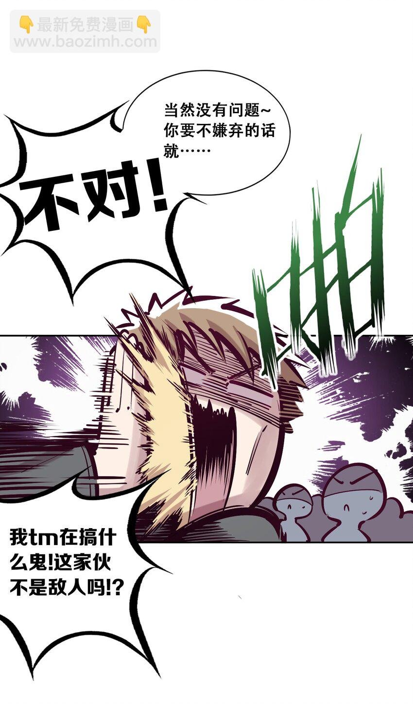 016 冷眼旁观的恶魔