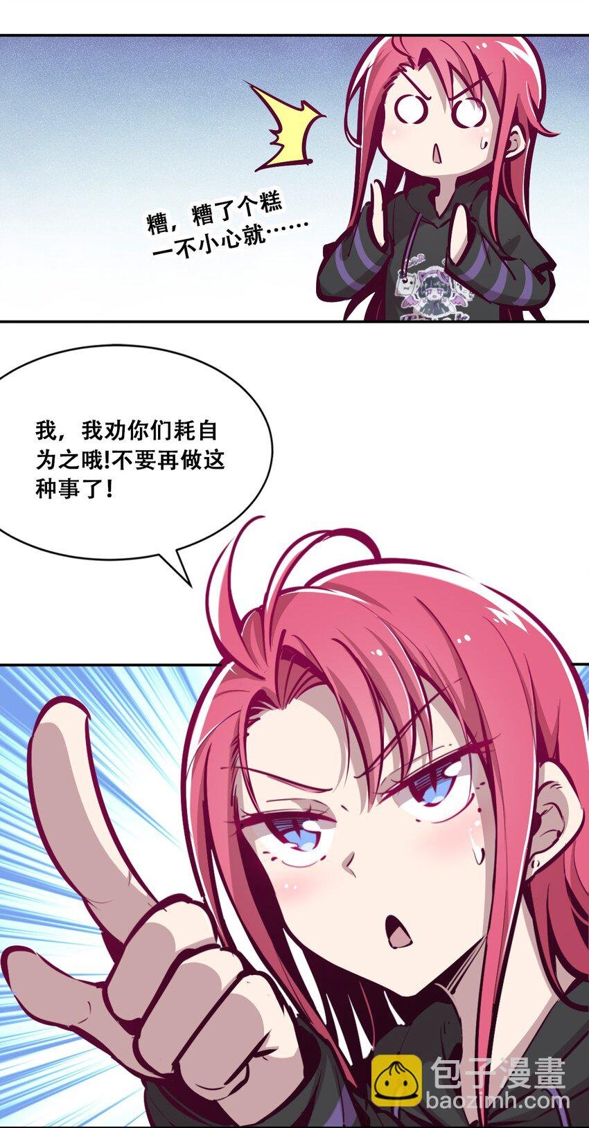 016 冷眼旁观的恶魔