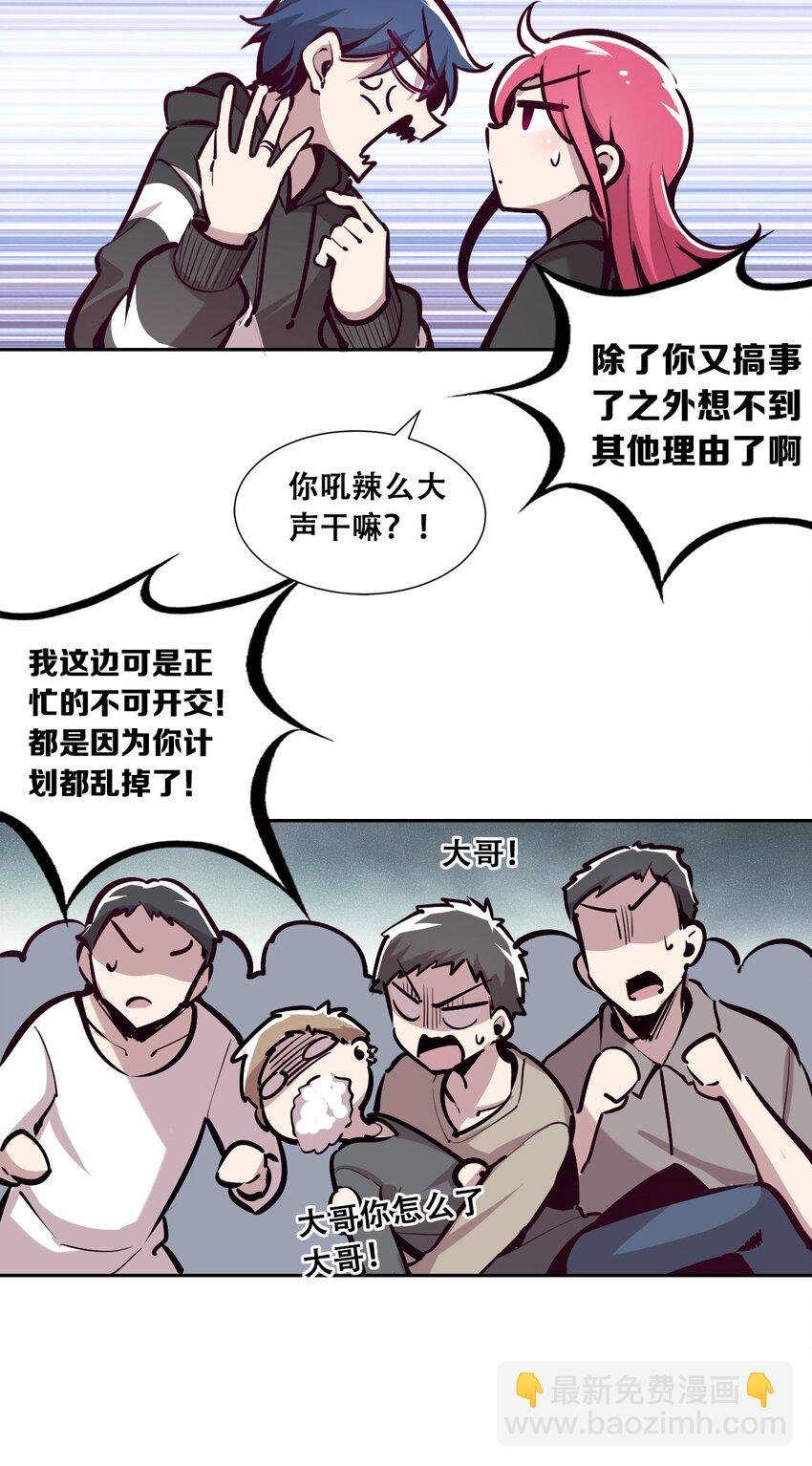 016 冷眼旁观的恶魔