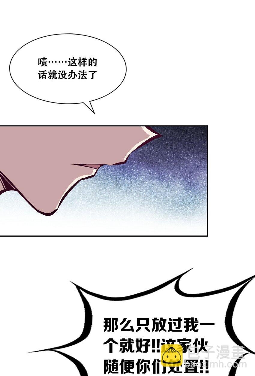016 冷眼旁观的恶魔
