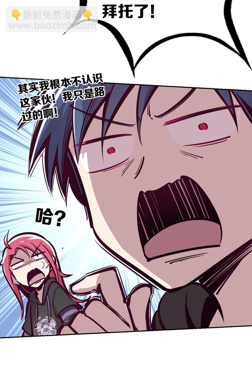 016 冷眼旁观的恶魔