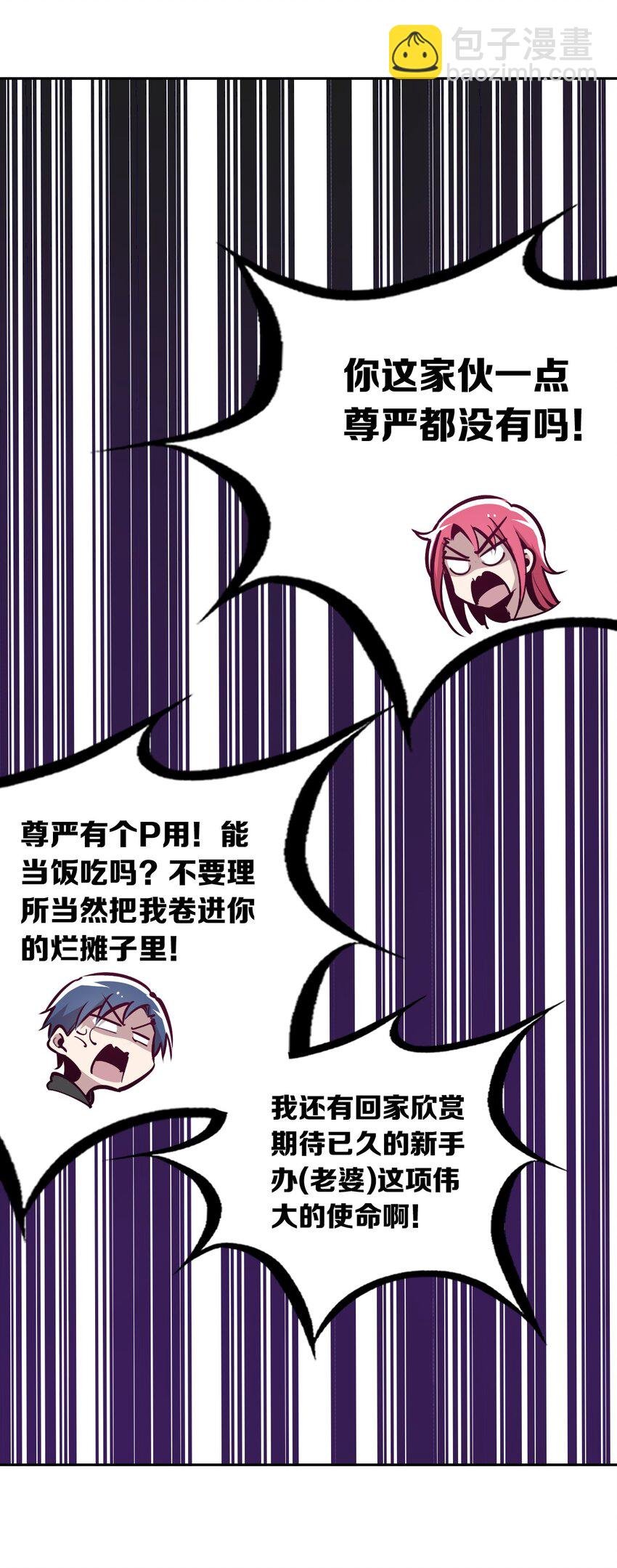 016 冷眼旁观的恶魔