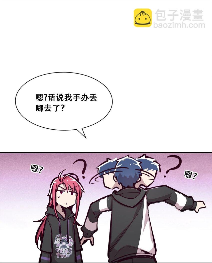 016 冷眼旁观的恶魔