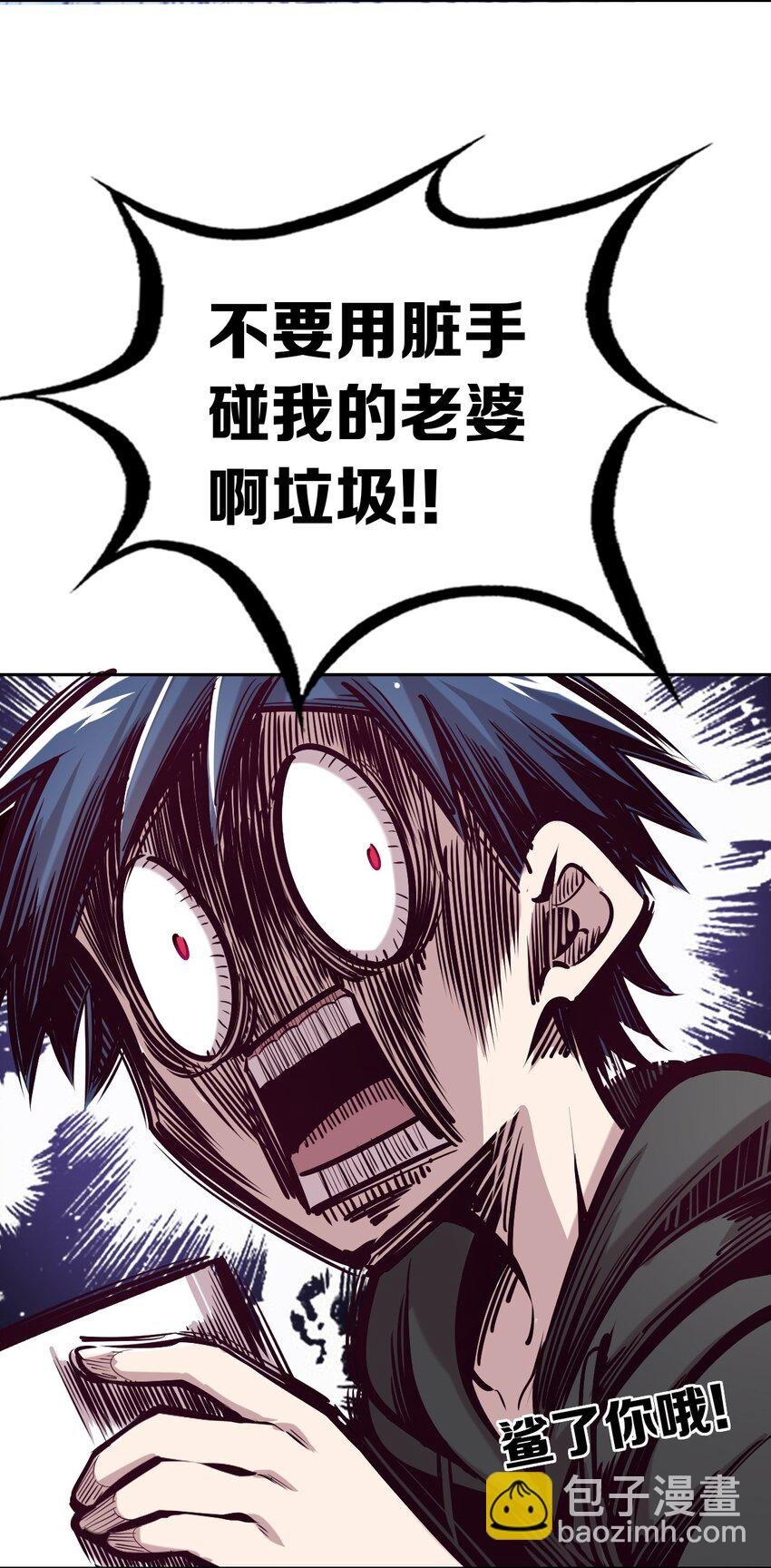016 冷眼旁观的恶魔