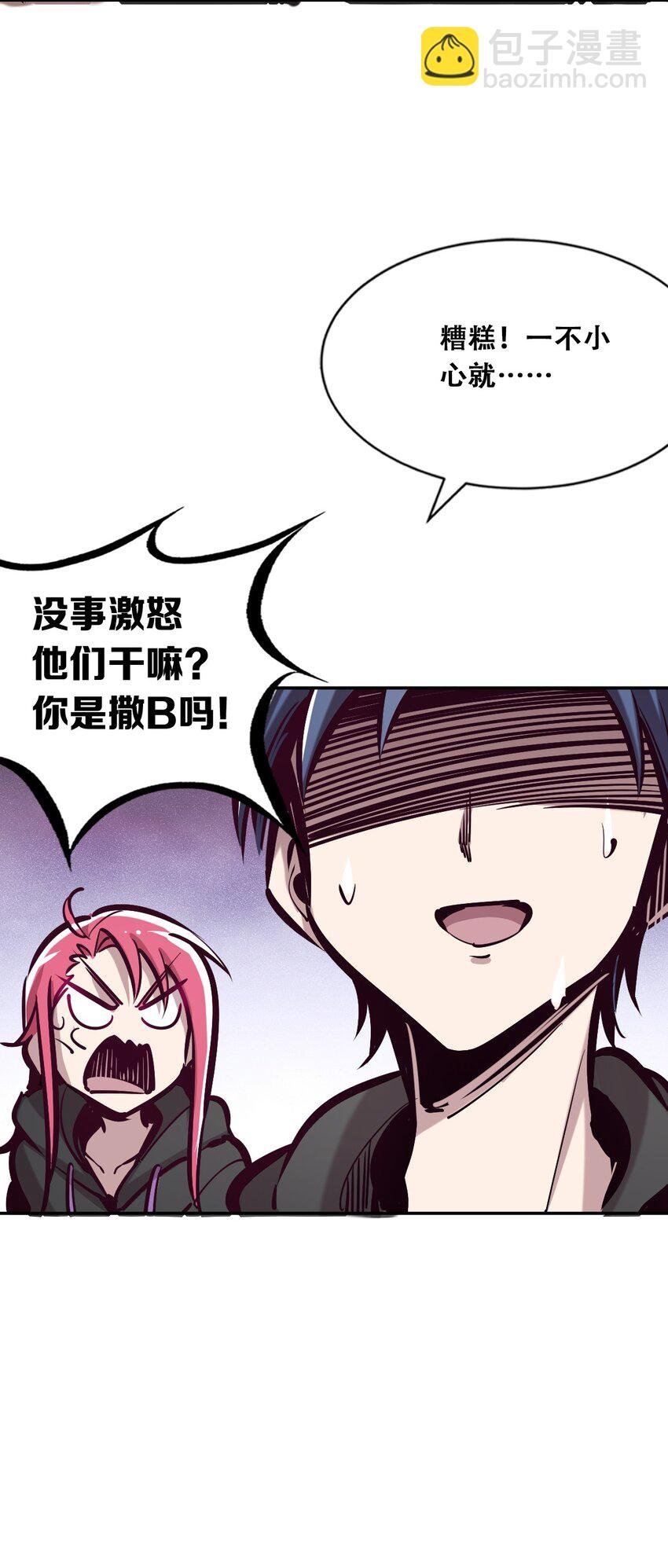 016 冷眼旁观的恶魔
