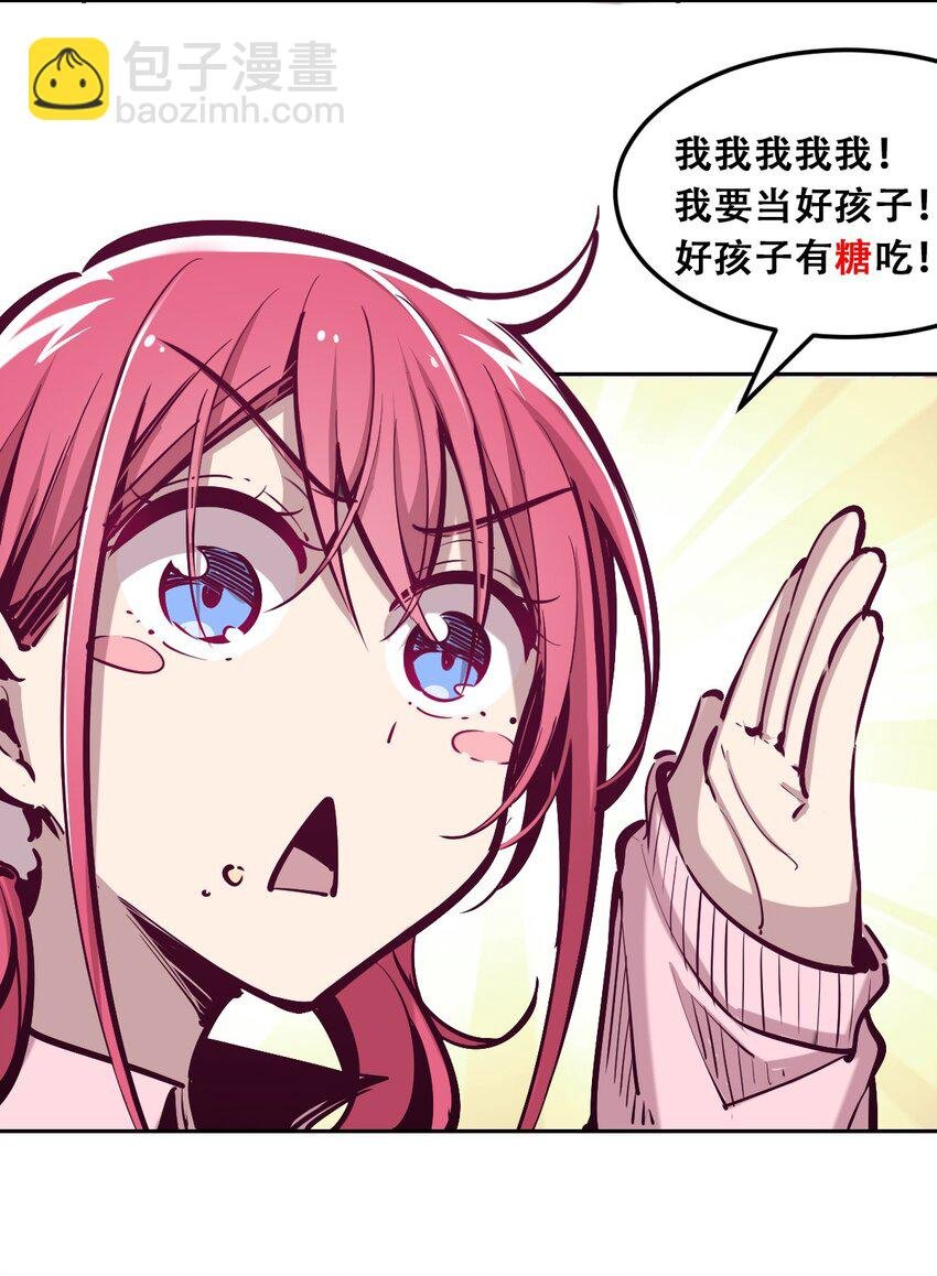 016 冷眼旁观的恶魔