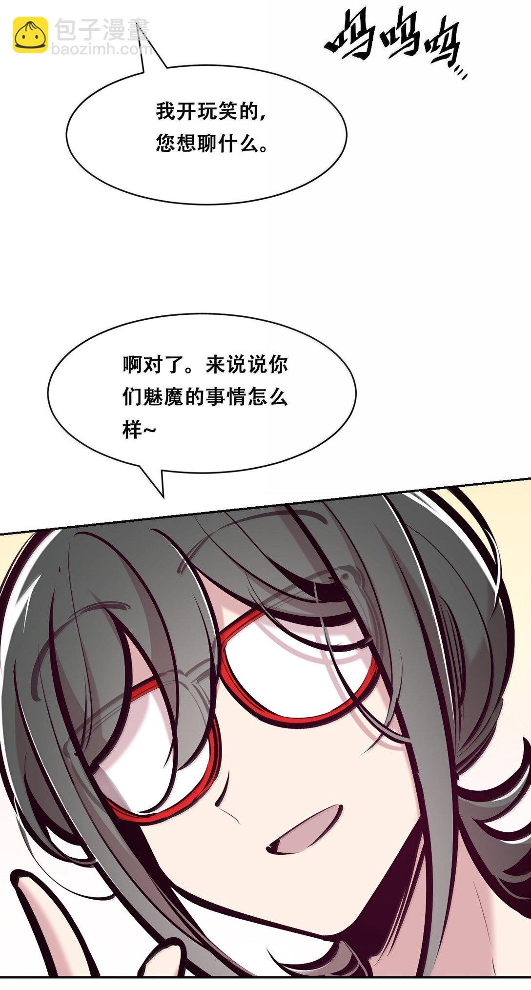 122下 恶魔的生理期？