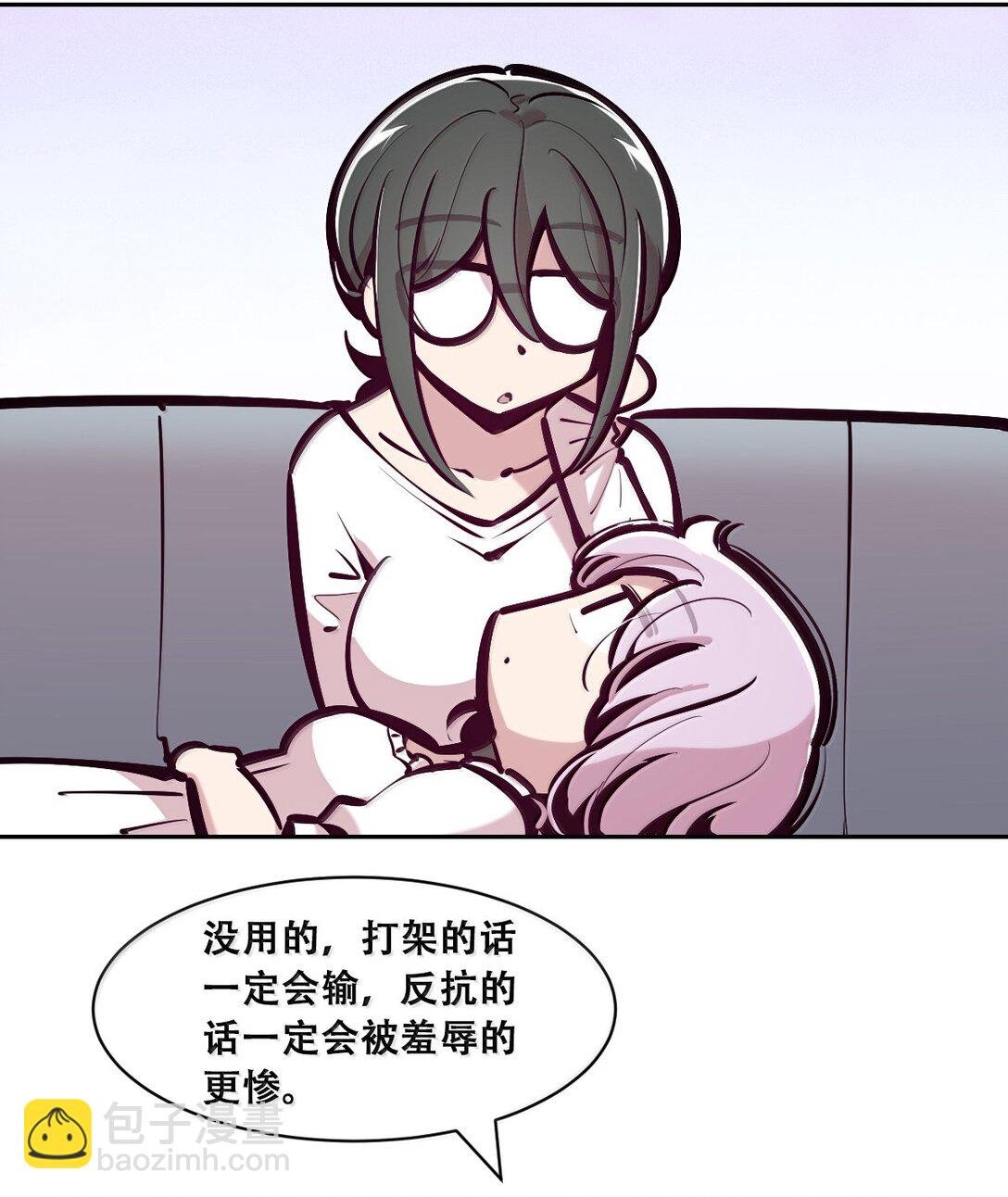 122下 恶魔的生理期？