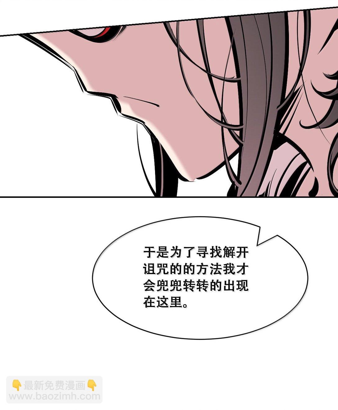 122下 恶魔的生理期？