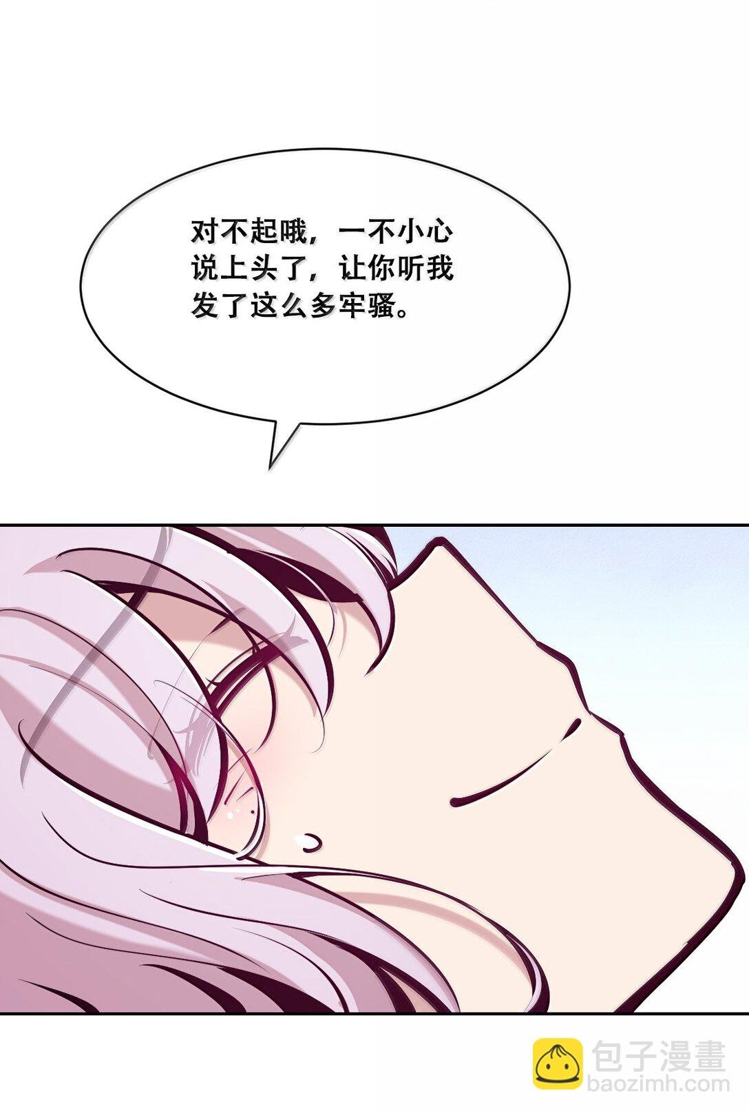 122下 恶魔的生理期？