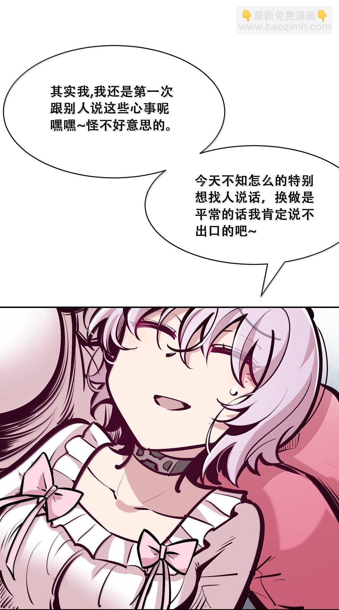 122下 恶魔的生理期？