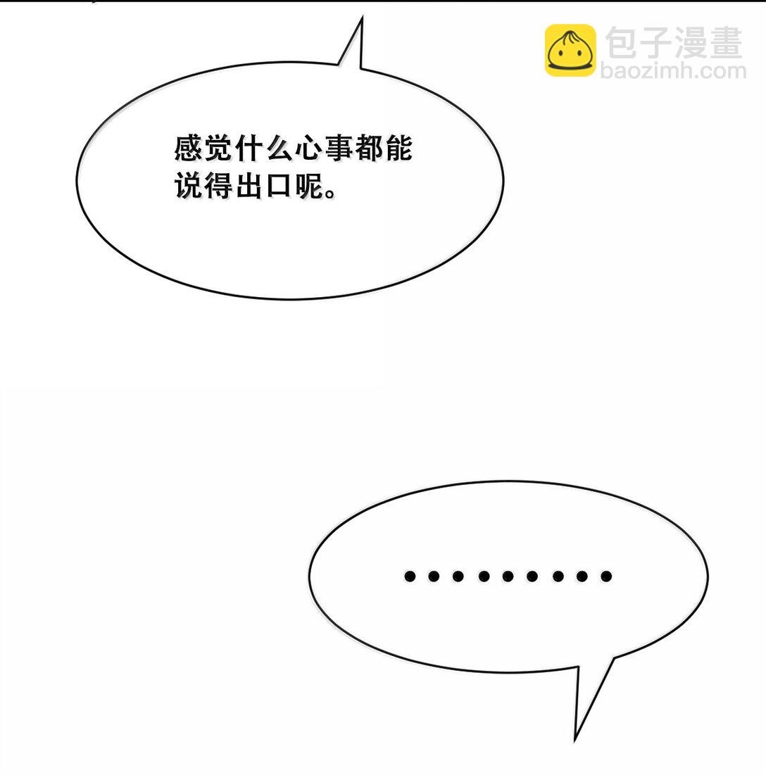 122下 恶魔的生理期？