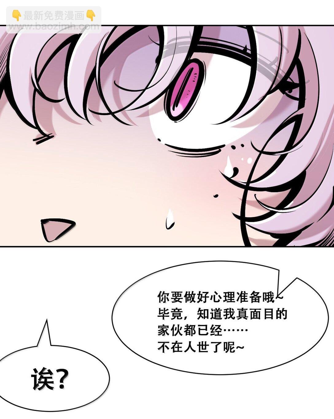 122下 恶魔的生理期？