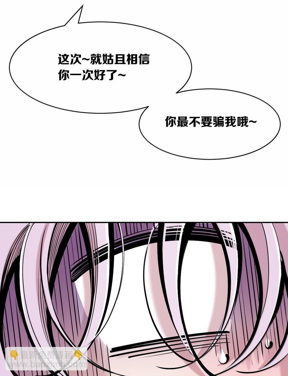 122下 恶魔的生理期？
