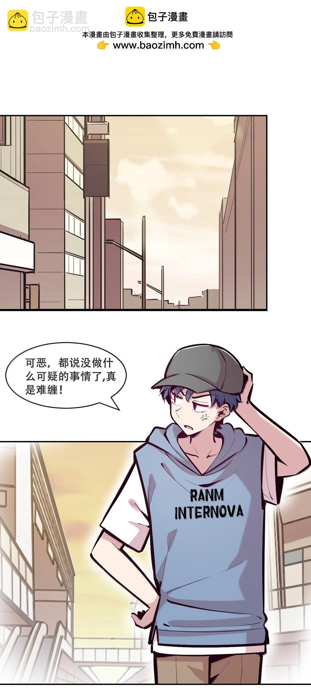 123·下 性情大变的天使（下）